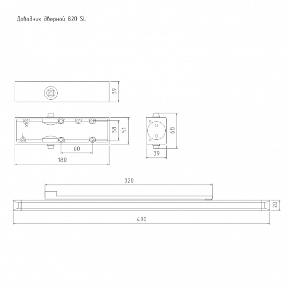 Доводчик ISPARUS 820 SLIDER (до 70кг) (графит) морозостойкий со скользящей тягой