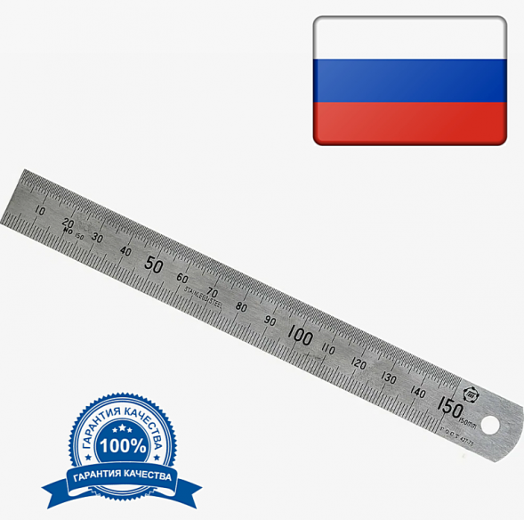 Линейка измерительная метал. 150х19 ТМ