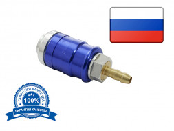 Быстросъемн.соед.с клапаном &quot;Практик&quot; нипель10мм
