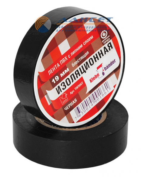Изолента ПВХ 19ммх10м черная Klebebander (8шт)