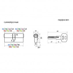 Цилиндр.мех-м STD Z  ЛП-80 (40-40) (черный)