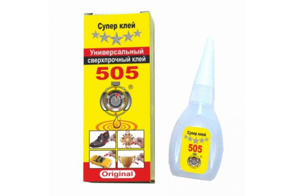 Клей супер Секунда &quot;505&quot; 20гр. (50шт)
