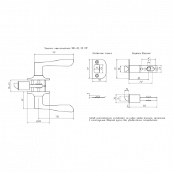 Защелка м/к ISP ЗВЗ-05 (хром) &quot;Нора-М&quot; ISPARUS