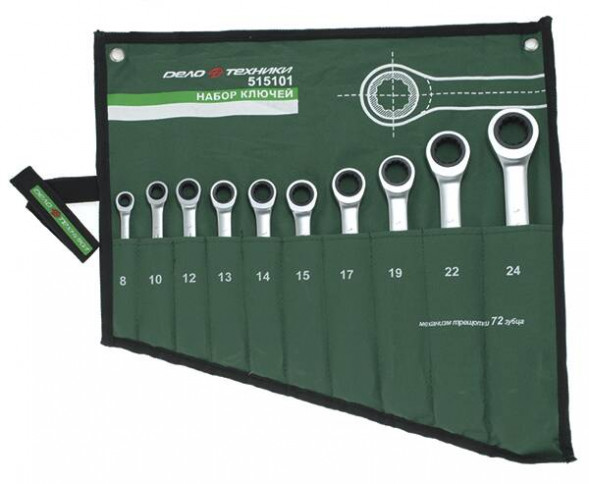 515101 Набор ключей комб.трещоточных 10шт. (8,10,12,13,14,15,17,19,22,24мм) планшет тетроновый