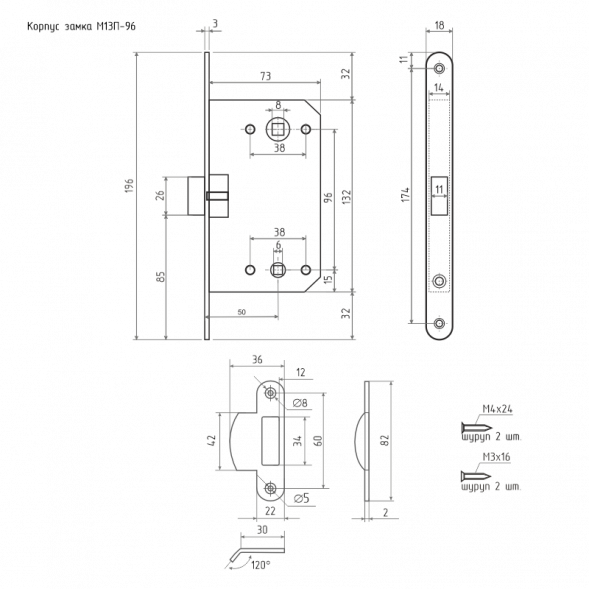 Корпус замка М 13П-96 мм пластик яз.(ст.медь) под фикс. "Нора-М"