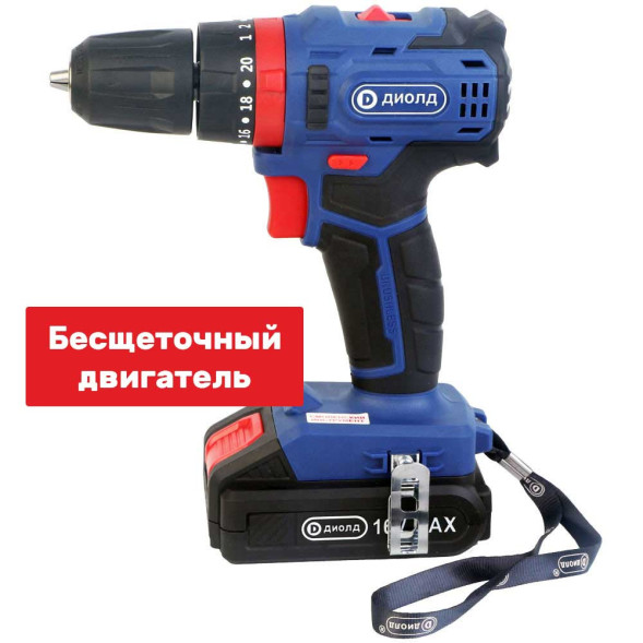 Дрель ручная электрическая Аккумуляторная бесщеточная (ДЭА-16 ЛИ-02 У) ДИОЛД