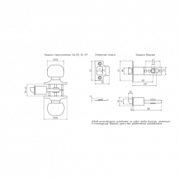 Защелка м/к ISP ЗШ-05 (хром) &quot;Нора-М&quot; ISPARUS