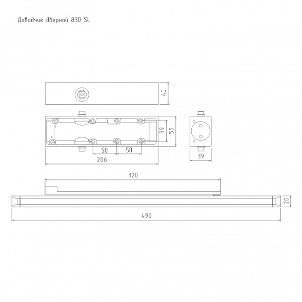 Доводчик ISPARUS 830 SLIDER (до 80кг) (графит) морозостойкий со скользящей тягой