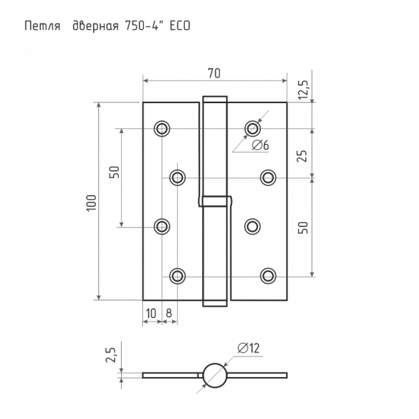 Петля сталь 750-4&quot;-FНР-ЕСО (хром.покр.) правая   (100*70*2,5)  &quot;Нора-М&quot;