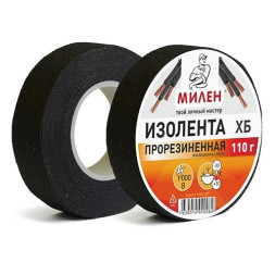 Изолента тканевая ХБ 110гр.в инд. упаковке Милен