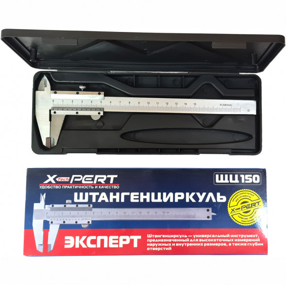 Штангенциркуль 0-150 мм &quot;X-Pert&quot;