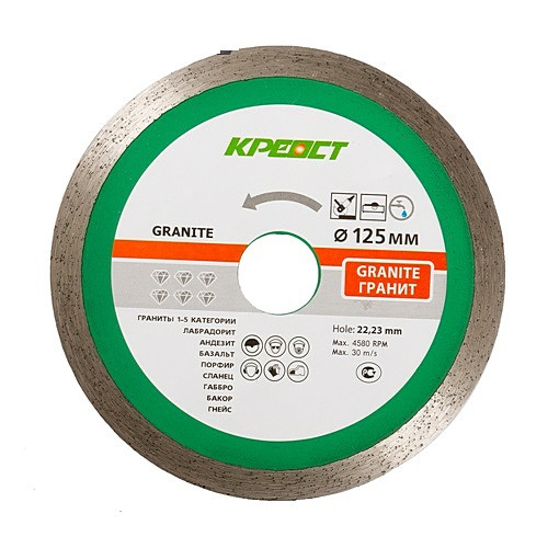 Диск алмазный 125*1,3*22,23 плитка (тонкий) &quot;Креост&quot;