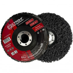 Круг шлифовальный (коралловый) ЧЕРНЫЙ мягкая обработка 125мм СТРОНГ (5шт)