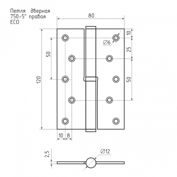 Петля сталь 750-5&quot;-FНР-ЕСО (мат.латун.покр.)левая  (120*80*2,5)  &quot;Нора-М&quot;