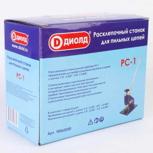 Расклепочный станок для пильных цепей (РС-1) "ДИОЛД"