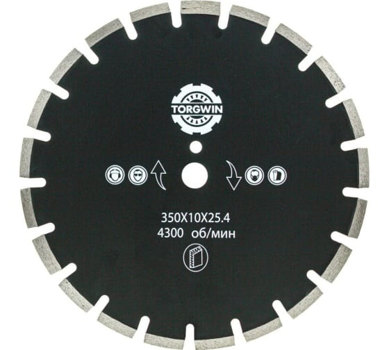 Диск алмазный "асфальт" сегмент 350*10*25,4 TORGWIN