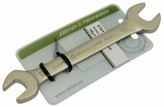 510229 Ключ рожковый 19х22 мм (5шт)