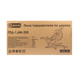 Пила торцовочная 1600Вт (ПТД-1,6М-255) &quot;ДИОЛД&quot;