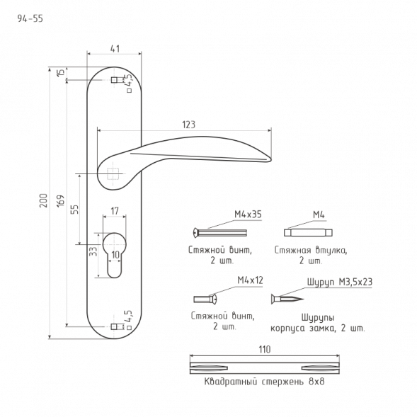 Ручка дверная на планке 94-55мм (золото) &quot;Нора-М&quot;