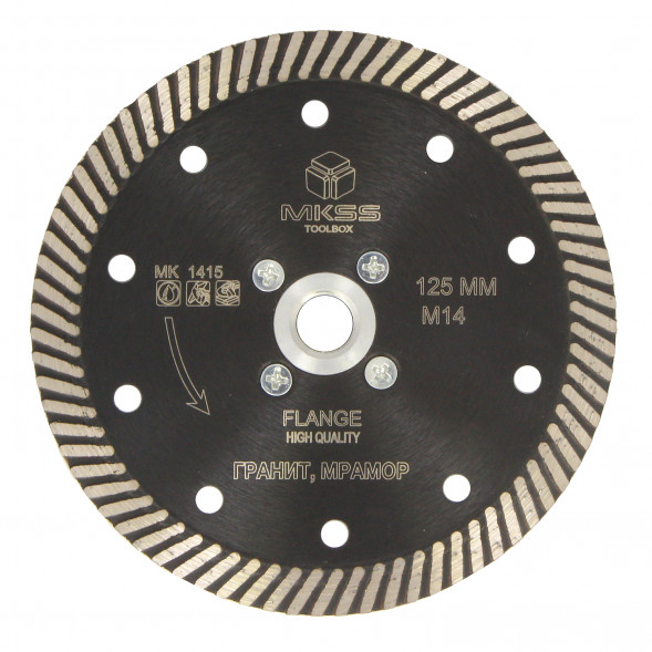 Диск алмазный отрезной 125мм с фланцем М14 MKSS