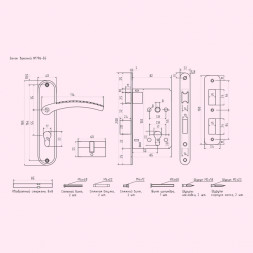Замок врезной 796А-55 мм (черный) НОРА-М