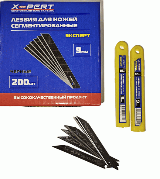 Лезвия для Обойного Ножа  BLECK MAX 0.9мм  X-Pert