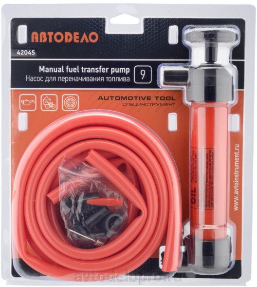 42045 Насос ручной для перекачивания топлива АвтоДело