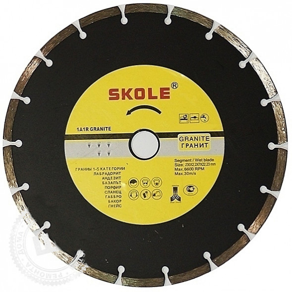 Диск алмазный сегмент 180мм SKOLE