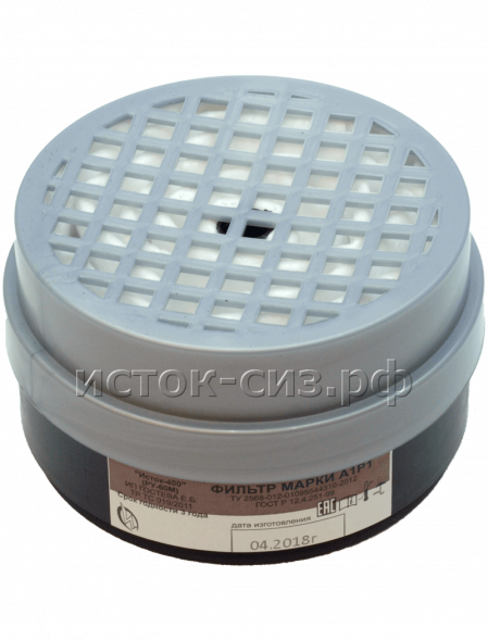 Фильтр противогазовый к респиратору Исток-400 А1Р1 (ПРО) (10056)