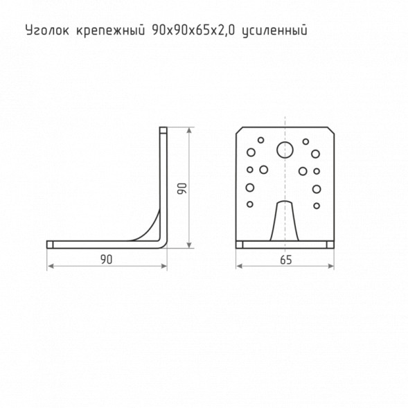 Уголок крепежный 90*90*65*2.0 усил.цинк Нора-М