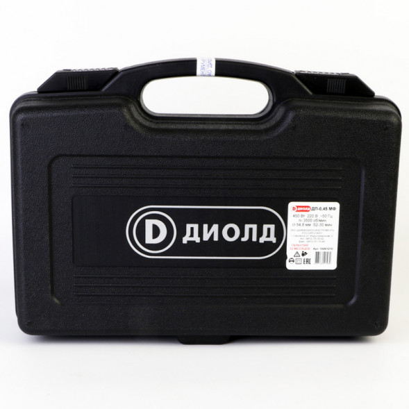 Пила ручная электрическая дисковая многофункциональная 450 Вт(ДП-0,45 МФ) &quot;ДИОЛД&quot;