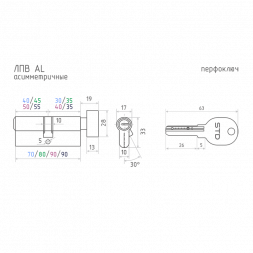 Цилиндр.мех-м STD AL ЛПВ-90 (хром) (50-40в) &quot;Нора-М&quot;