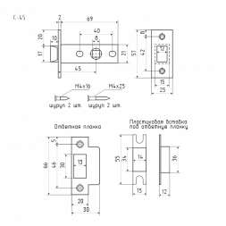 Защ.дверная С-45 (L5-45 GB) (золото)  &quot;Нора-М&quot;