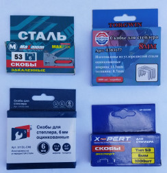 Скобы для степлера 1000шт.14мм тип 53