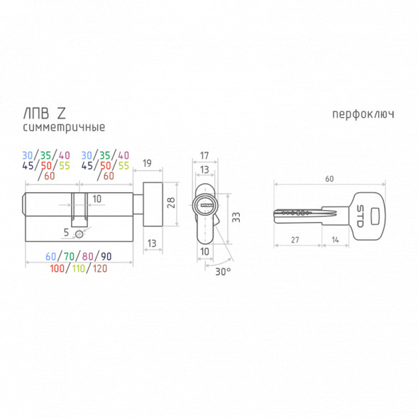 Цилиндр.мех-м STD Z  ЛПВ-60 (30-30) (черный)