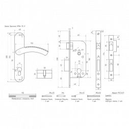 Замок врезной №96-70 Л (хром)  &quot;Нора-М&quot;