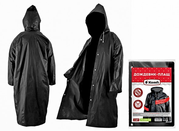 Дождевик-плащ черный EVA с капюшоном (на кнопках) Komfi 75*120см