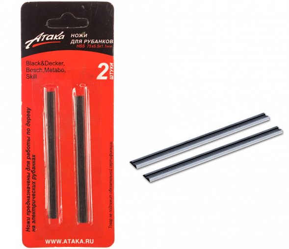 Ножи для рубанков 75*5,5*1,1 HSS Атака