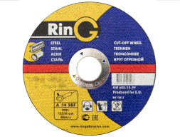 Диски отрезные по металлу RinG 150*2,0*22.2 (10шт)