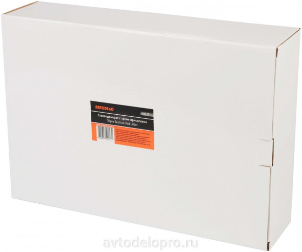 40153 Стеклодомкрат с 3 головкой-присоской АвтоДело