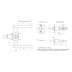 Защелка м/к (фикс.) ТТ14-03 (зол.)  &quot;Нора-М&quot;
