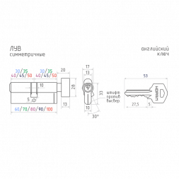 Цилиндр.мех-м ЛУВ-80 (хром) (40-40)  &quot;Нора-М&quot;