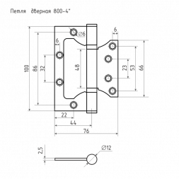 Петля накладная унив. 800-4&quot; FHP (черный) без колп.(100х75х2,5)