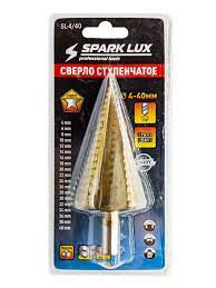 Сверло ступенчатое 4*40мм "SPARKLUX"
