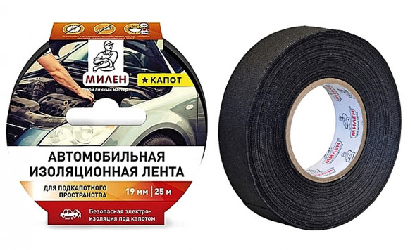Изоляционная лента (для подкапотного пространства)19мм*15м/Hebei/48   Милен КАПОТ