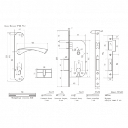 Замок врезной №100-70 Л (хром)  &quot;Нора-М&quot;