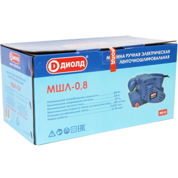 Машина ручная электрическая ленточношлифовальная 800 Вт (МШЛ-0,8) &quot;ДИОЛД&quot;