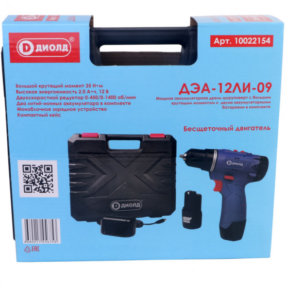 Дрель ручная электрическая аккумуляторная бесщеточная (ДЭА-12 ЛИ-09) &quot;ДИОЛД&quot;