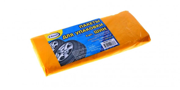 Мешки для упаковки колес 100*100 желтые 1 уп=4шт. ВНМ132Y