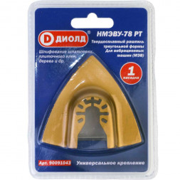 Твердосплавный рашпиль треугольной формы (НМЭВ-78РТ) "ДИОЛД"